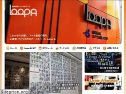 Sites similar to loop-a.jp