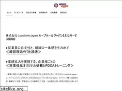 Sites similar to loophole-japan.com