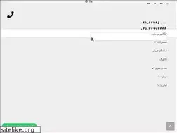 Sites similar to looplight.ir