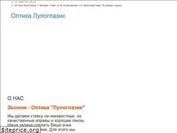 Sites similar to loopoglazik.ru