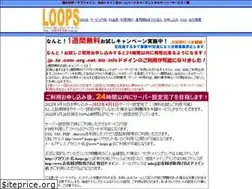 Sites similar to loops.jp