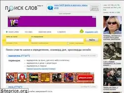 Sites similar to loopy.ru