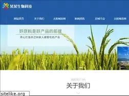 Sites similar to loosecannononline.com