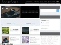 Sites similar to looselens.com