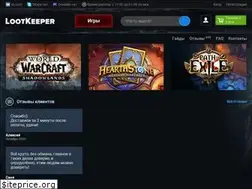 Sites similar to lootkeeper.com