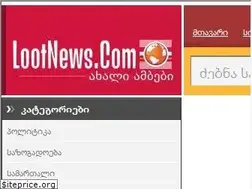 Sites similar to lootnews.com