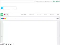Sites similar to looxfile.ir