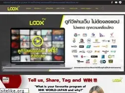 Sites similar to looxtv.net