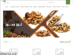 Sites similar to loozjooz.com