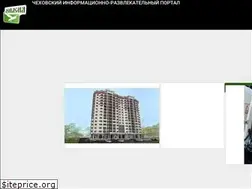 Sites similar to lopasnya.ru