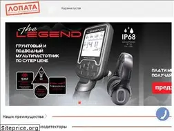 Sites similar to lopata.com.ua
