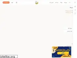 Sites similar to lopekalam.ir