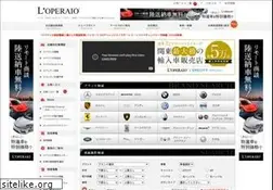 Sites similar to loperaio.co.jp