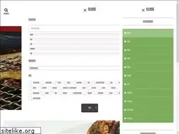Sites similar to lopi.tokyo