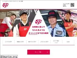 Sites similar to lopia-kyujin.jp