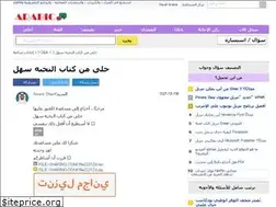 Sites similar to lopije.ru