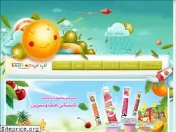 Sites similar to loplop.ir
