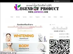 Sites similar to lopmetic.com