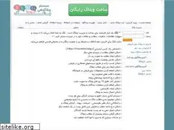 Sites similar to lopok.ir