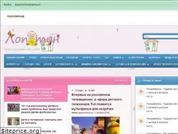 Sites similar to lopotun.ru