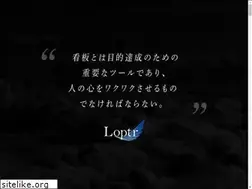 Sites similar to loptr.co.jp