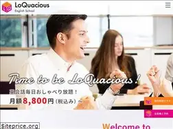 Sites similar to loquacious.jp