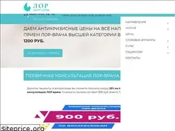 Sites similar to lor-clinic74.ru