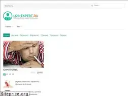 Sites similar to lor-expert.ru