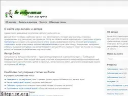 Sites similar to lor-online.com.ua