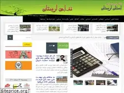 Sites similar to lor-online.ir