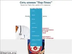 Sites similar to lor-plus.ru