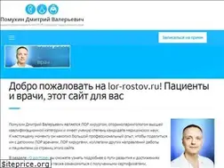 Sites similar to lor-rostov.ru