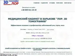 Sites similar to lor.kharkov.ua