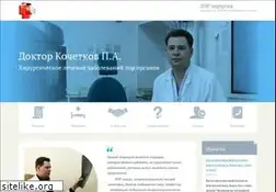 Sites similar to lor.ru