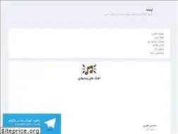 Sites similar to lor3da.ir