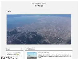 Sites similar to lora-saga.jp