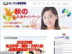 Sites similar to loran-net.com