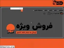 Sites similar to lorcastore.ir