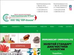 Sites similar to lorclinika-ufa.ru