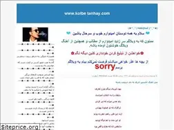 Sites similar to lord-2013.blogfa.com