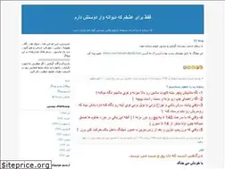 Sites similar to lord-apachi.blogfa.com