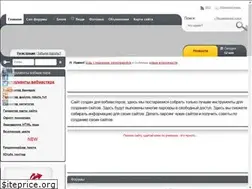 Sites similar to lord-master.ru