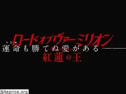Sites similar to lord-of-vermilion.com
