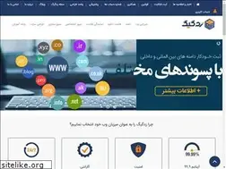 Sites similar to lord.zgig.ir