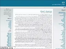 Sites similar to lord13.wordpress.com
