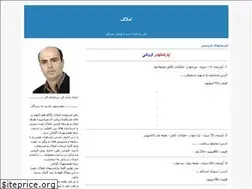 Sites similar to lord21.blogfa.com