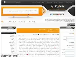 Sites similar to lordabolfazl.loxblog.com