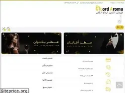 Sites similar to lordaroma.com