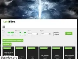 Sites similar to lordfilm.cam