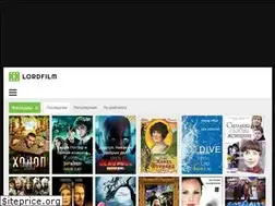 Sites similar to lordfilm.net.ru